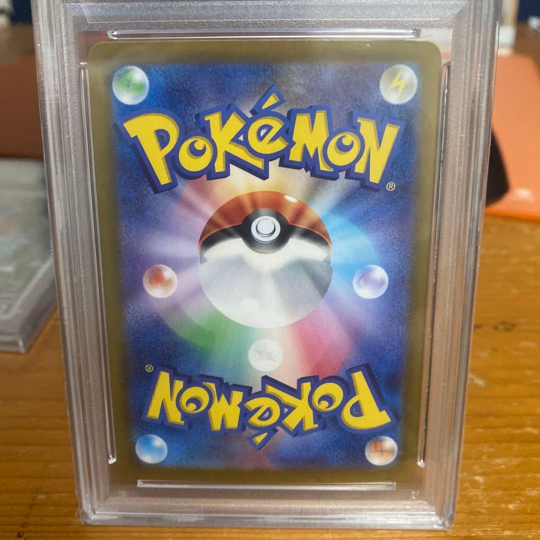 【美品】ゲッコウガex sar PSA10