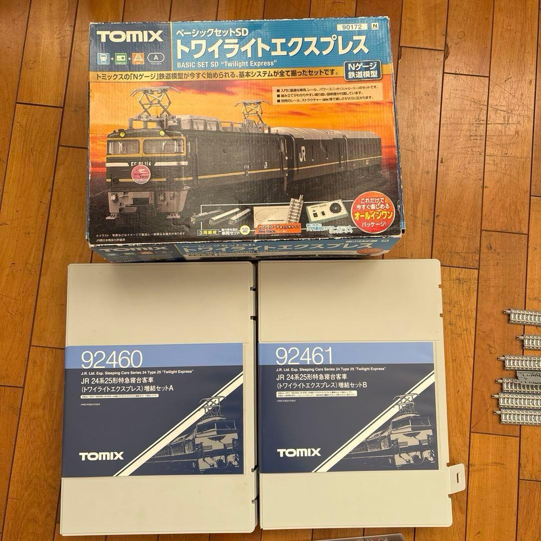 TOMIXトワイライトエクスプレスセット➕おまけ車両、レール