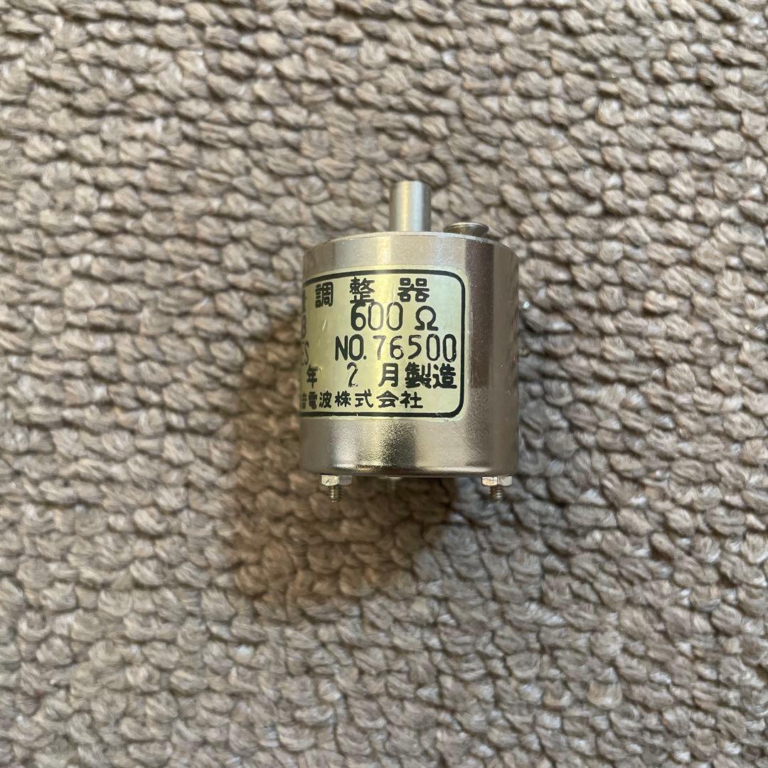 ［新古品］音量調整器　東京光音電波株式会社