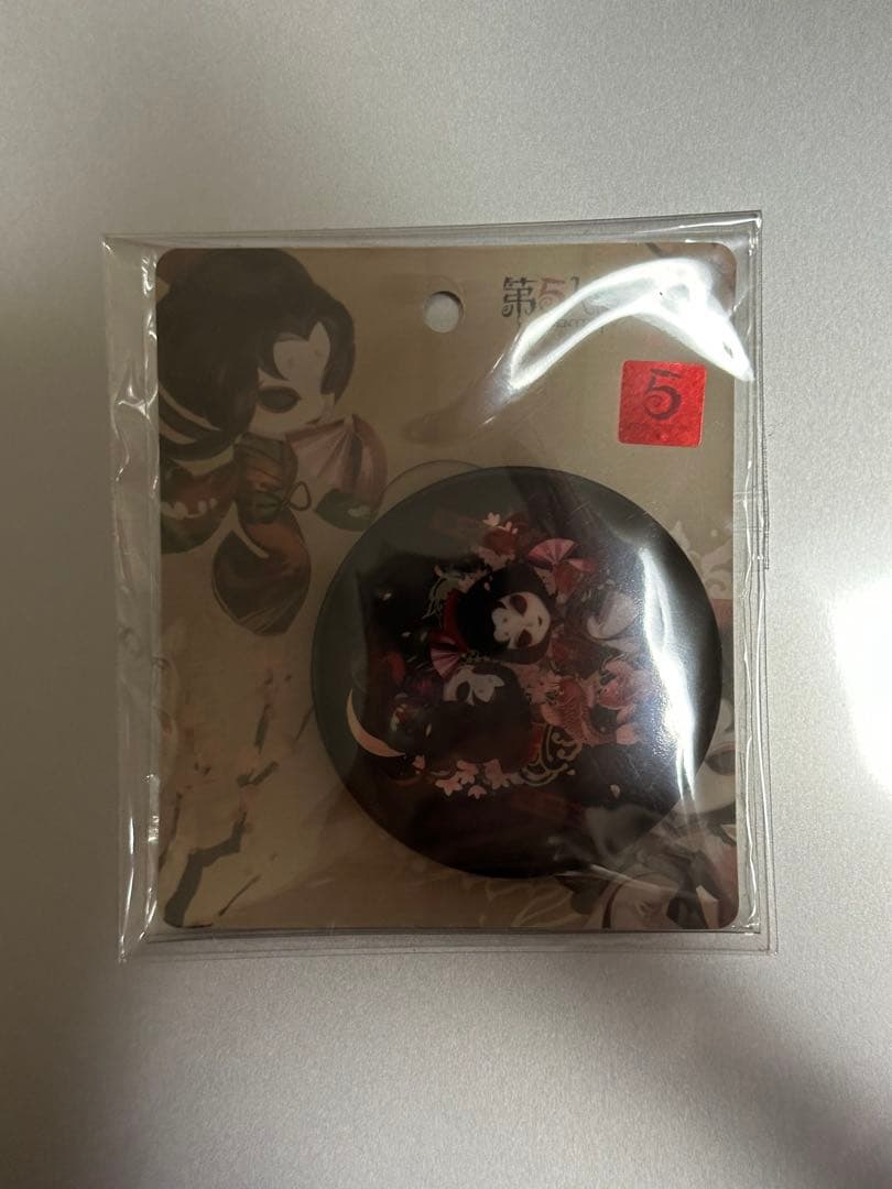 第五人格 芸者 錦鯉