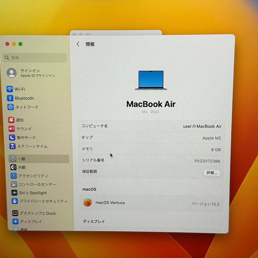 【美品】MacBook Air M2/13型/8GB/256GB/Office