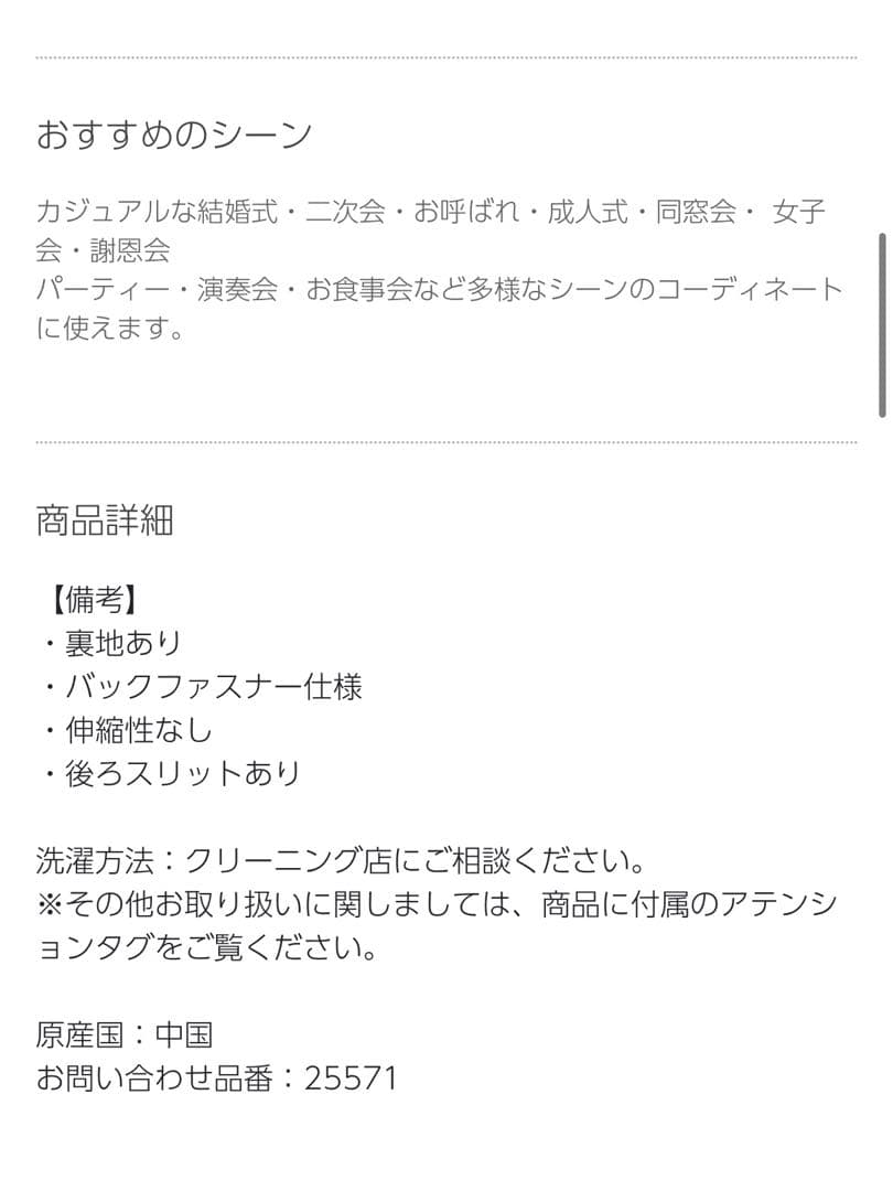 【新品未使用】Dorry DollフラワーチュールギャザーパフドレスMイエロー