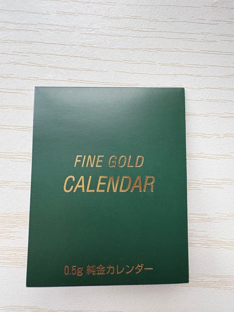 FINE GOLD 99.9 純金カレンダー　羊　2003