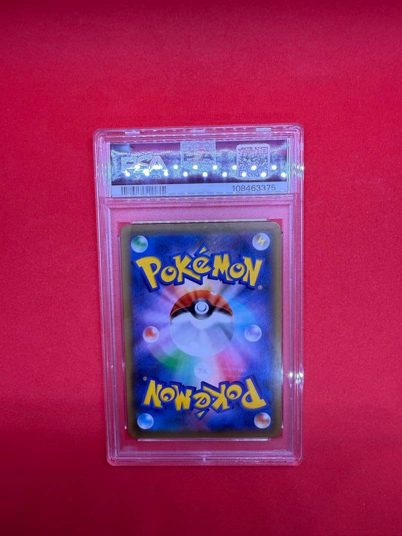 ✨超極美品✨グリーンの戦略 SR PSA10