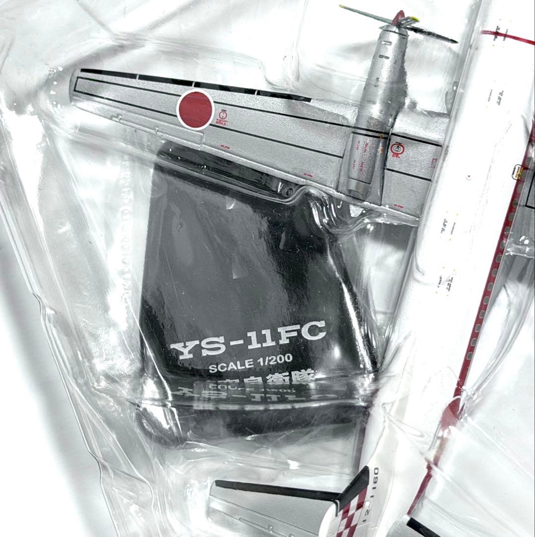 全日空商事 1/200 YS-11FC 航空自衛隊飛行点検隊