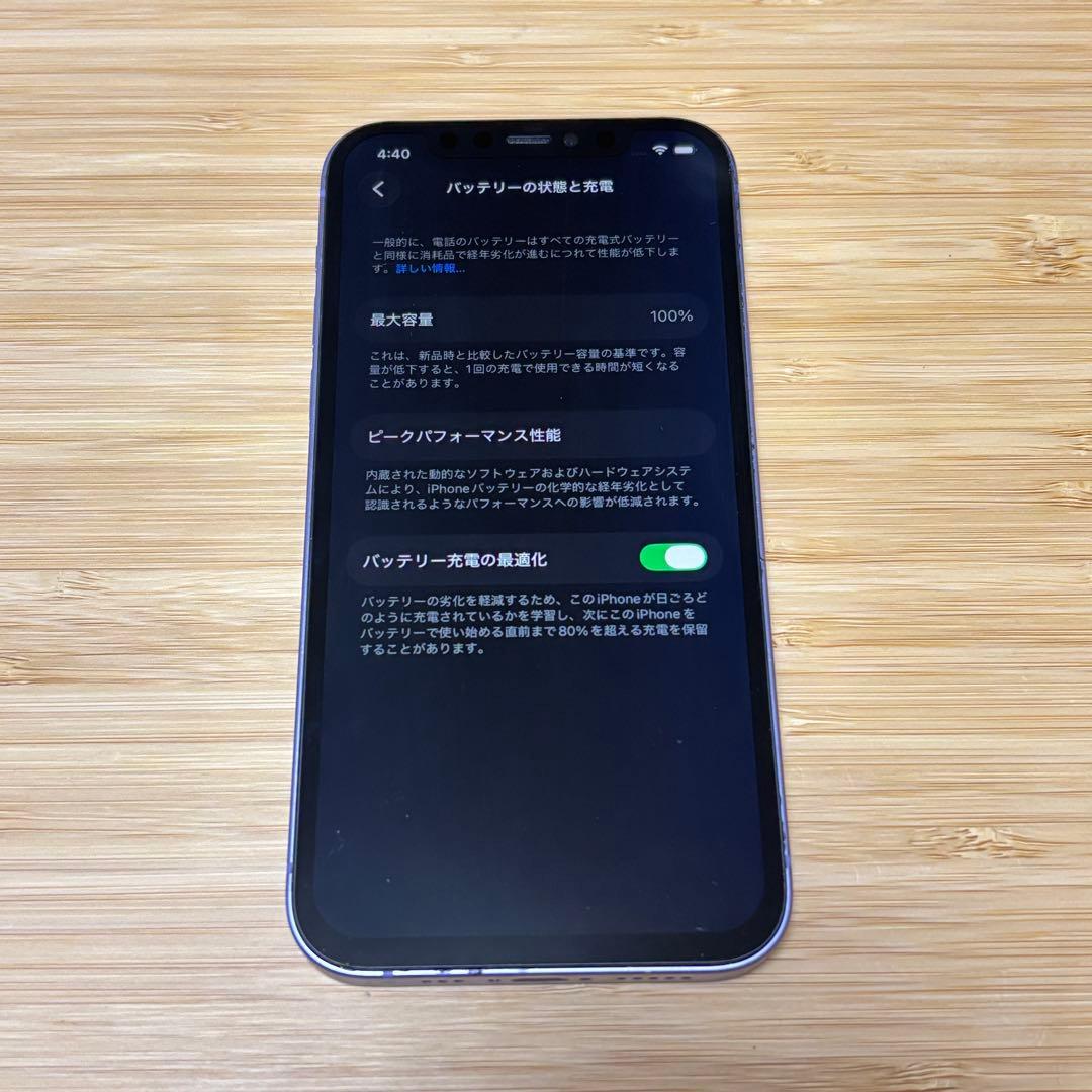 【海外版】iPhone 12 128GB パープル　新品バッテリー　台湾版　本体