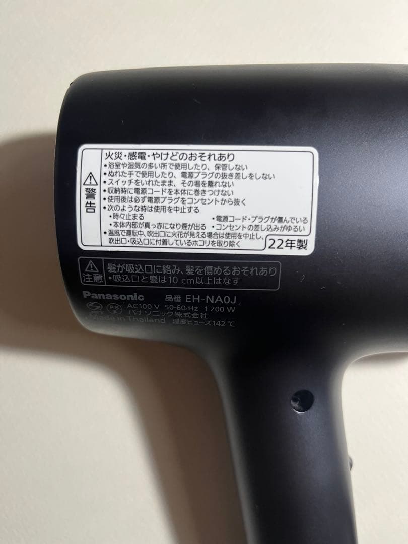 Panasonic EH-NA04J ナノケア ドライヤー ブラック