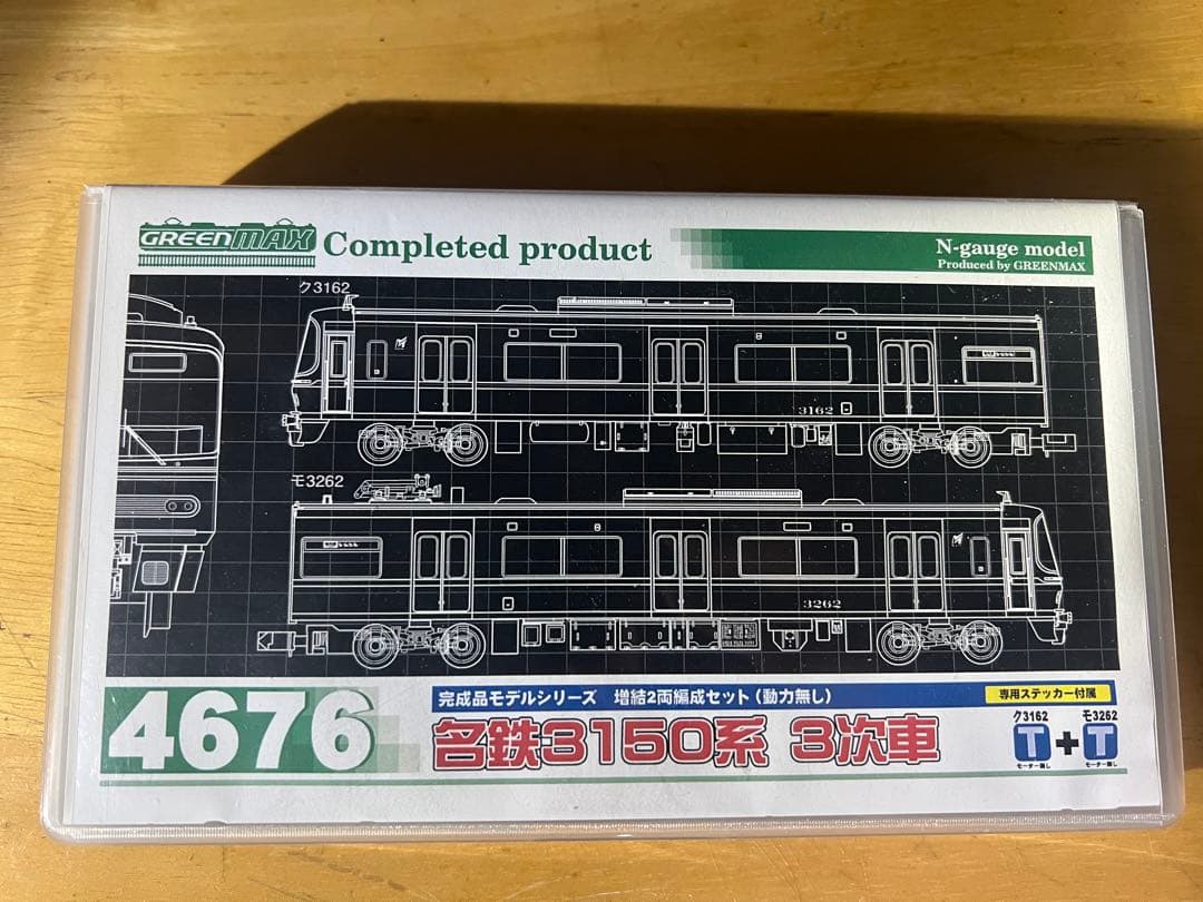名鉄3150系 Nゲージ 完成品