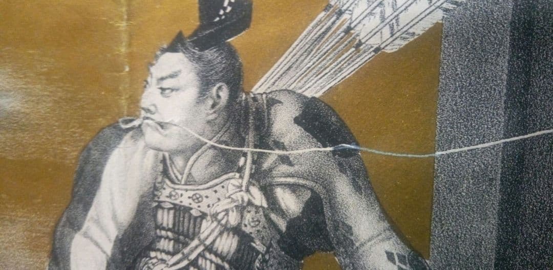 厩喜三太(源義経の臣）菊池容齋石板画