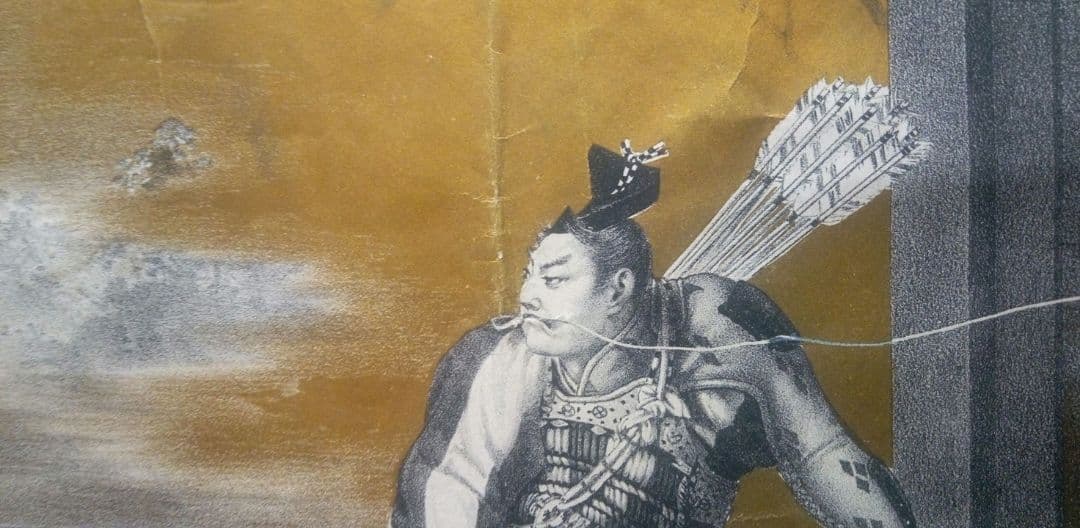 厩喜三太(源義経の臣）菊池容齋石板画