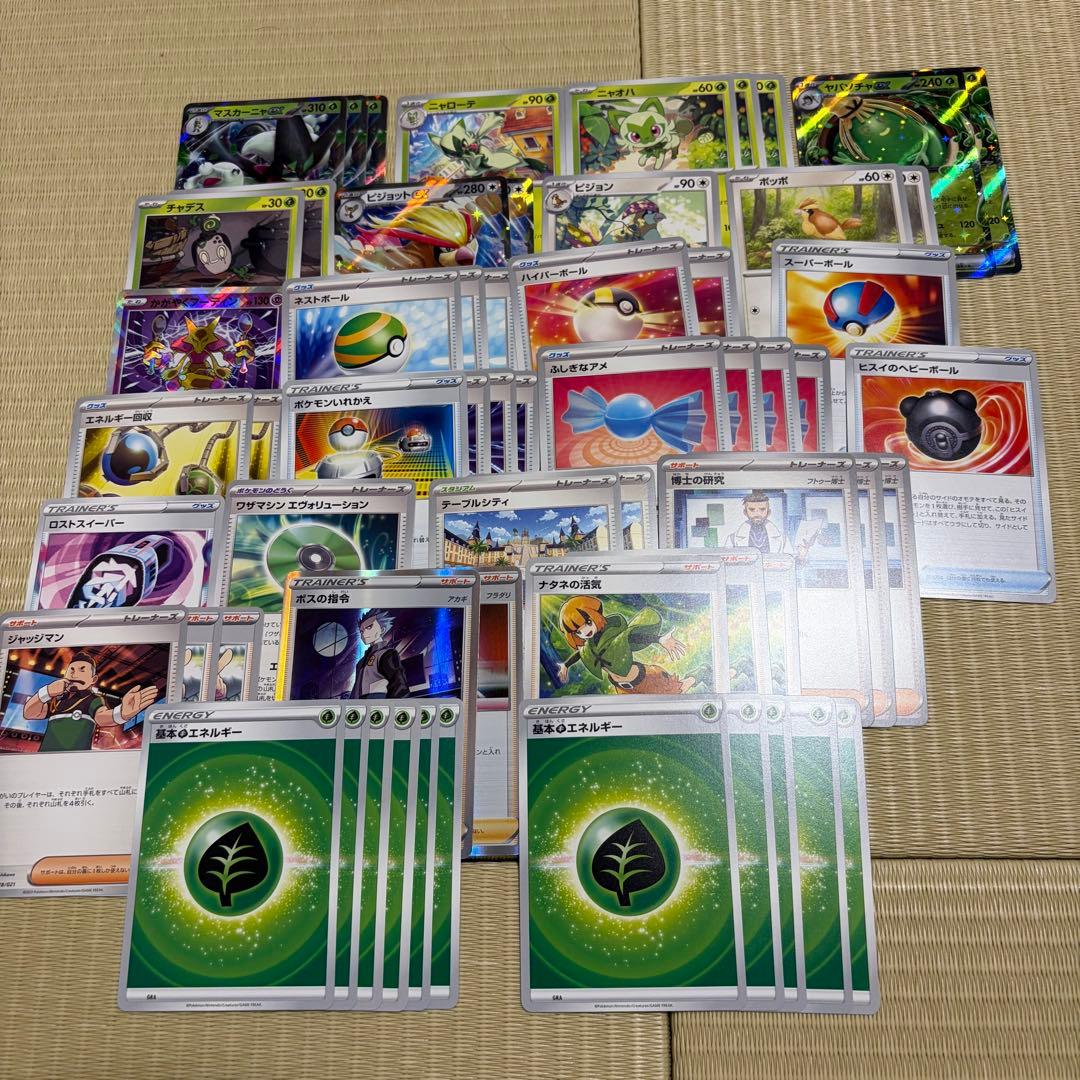 (引退まとめ売り)ポケカデッキ　20個セット+カードセット