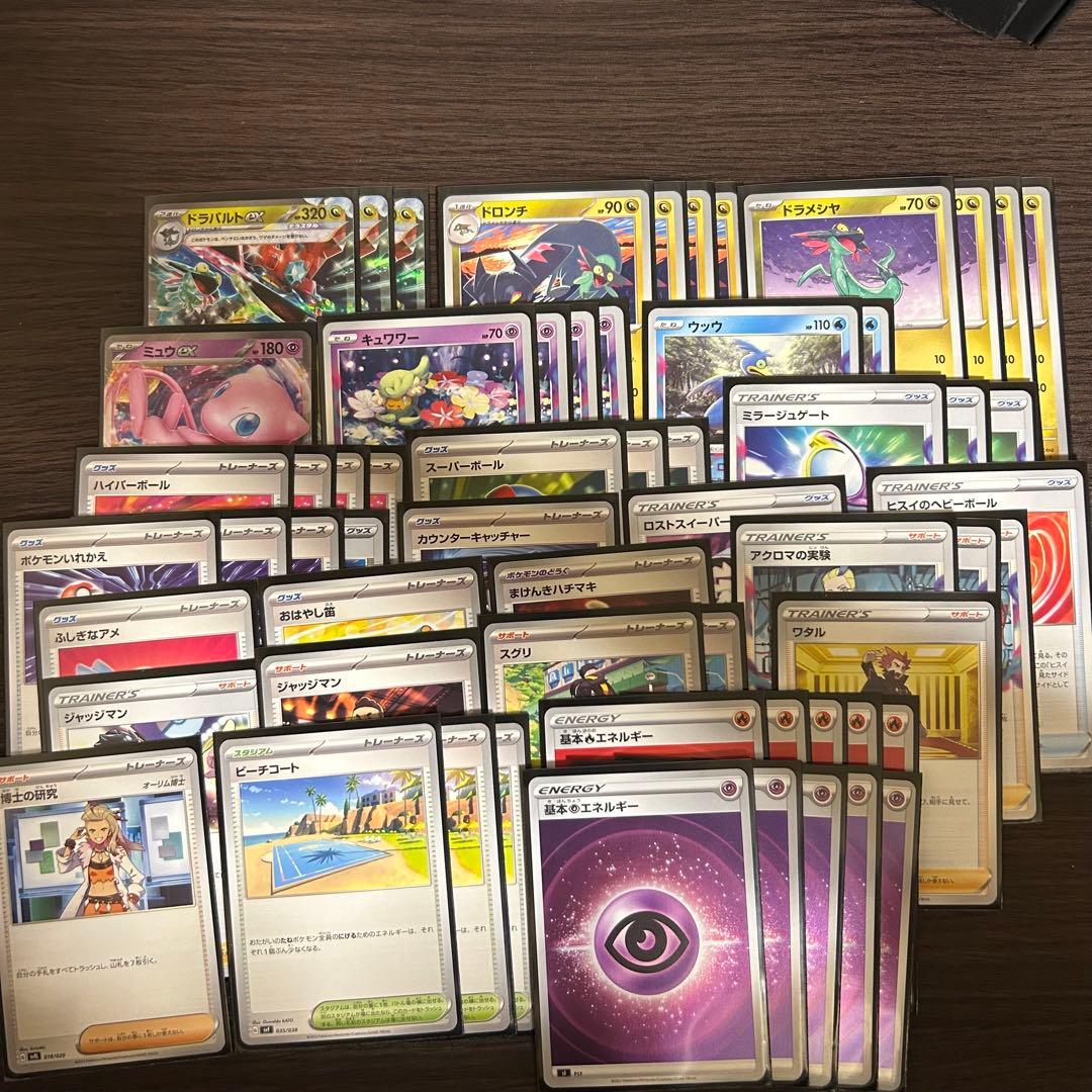 (引退まとめ売り)ポケカデッキ　20個セット+カードセット