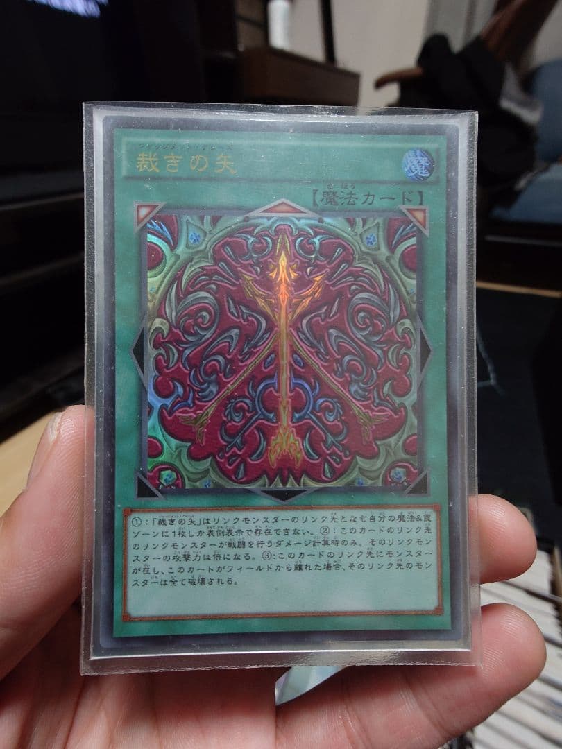 遊戯王　ローダー