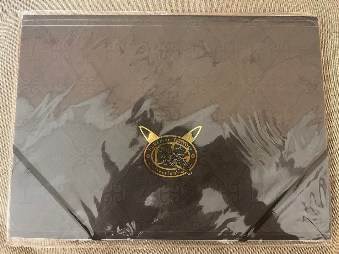 【ポケセン限定】3点セット　未開封　コレクタブルアート クリアファイル