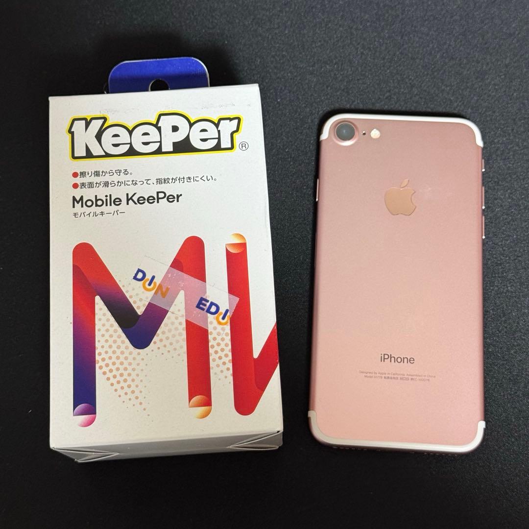 Apple iPhone 7 128GB ローズゴールド • おまけ付き