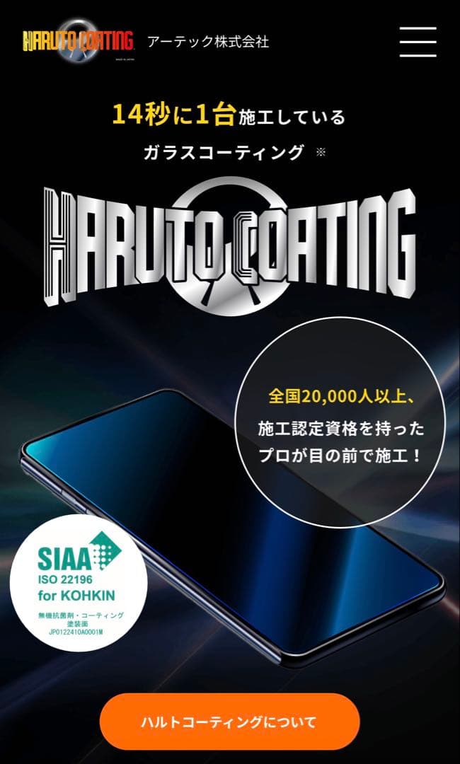 Apple iPhone 14 128GB ブルー 箱付き