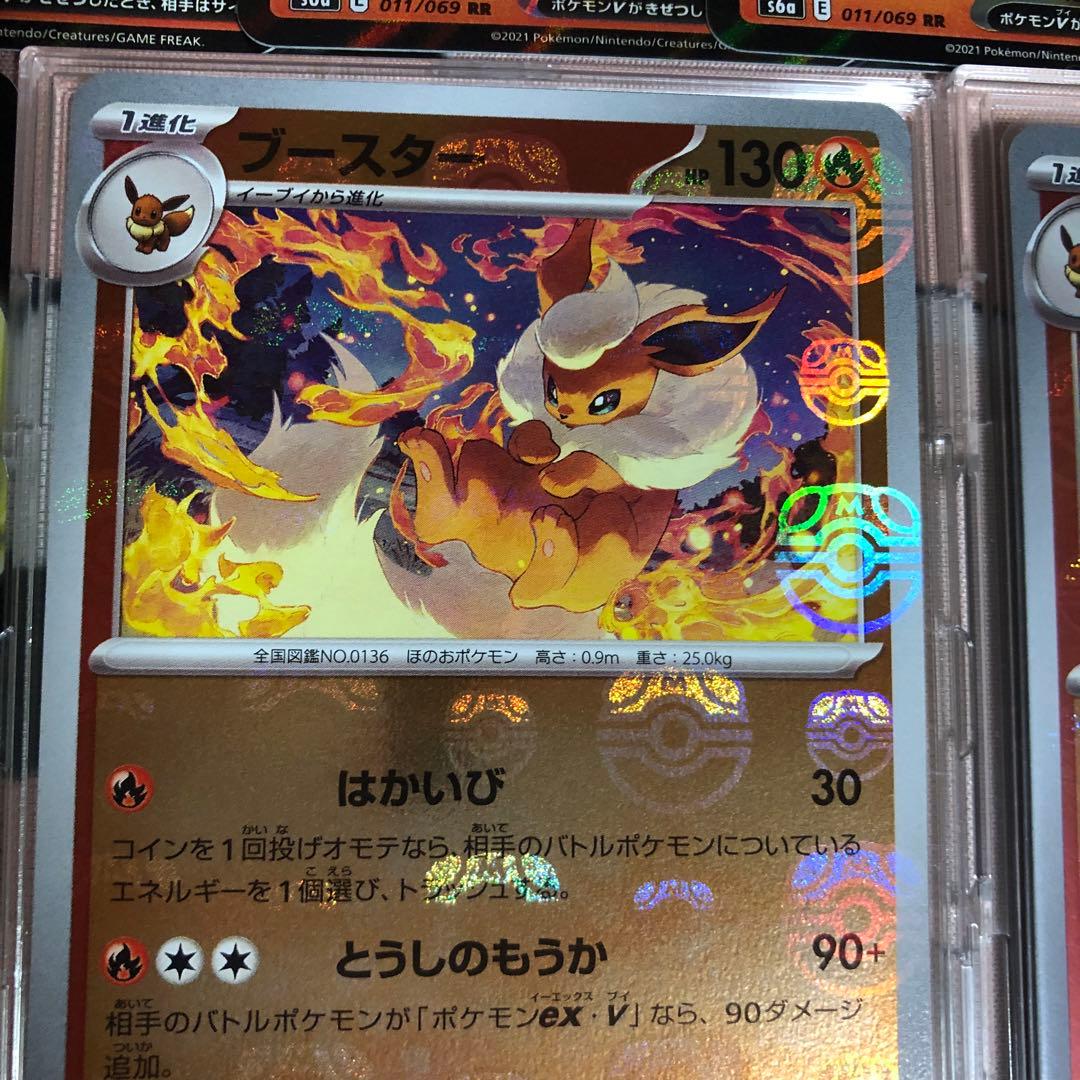 極美品　ポケモンカード151 マスターボールミラー　初版