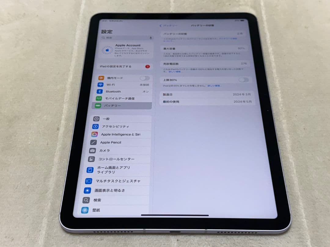 iPad Air 6世代 11inch 128GB Wi-Fi+Cellular