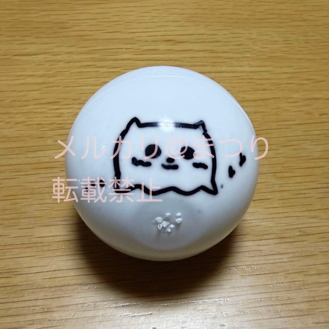 ME:I 飯田栞月 サインボール