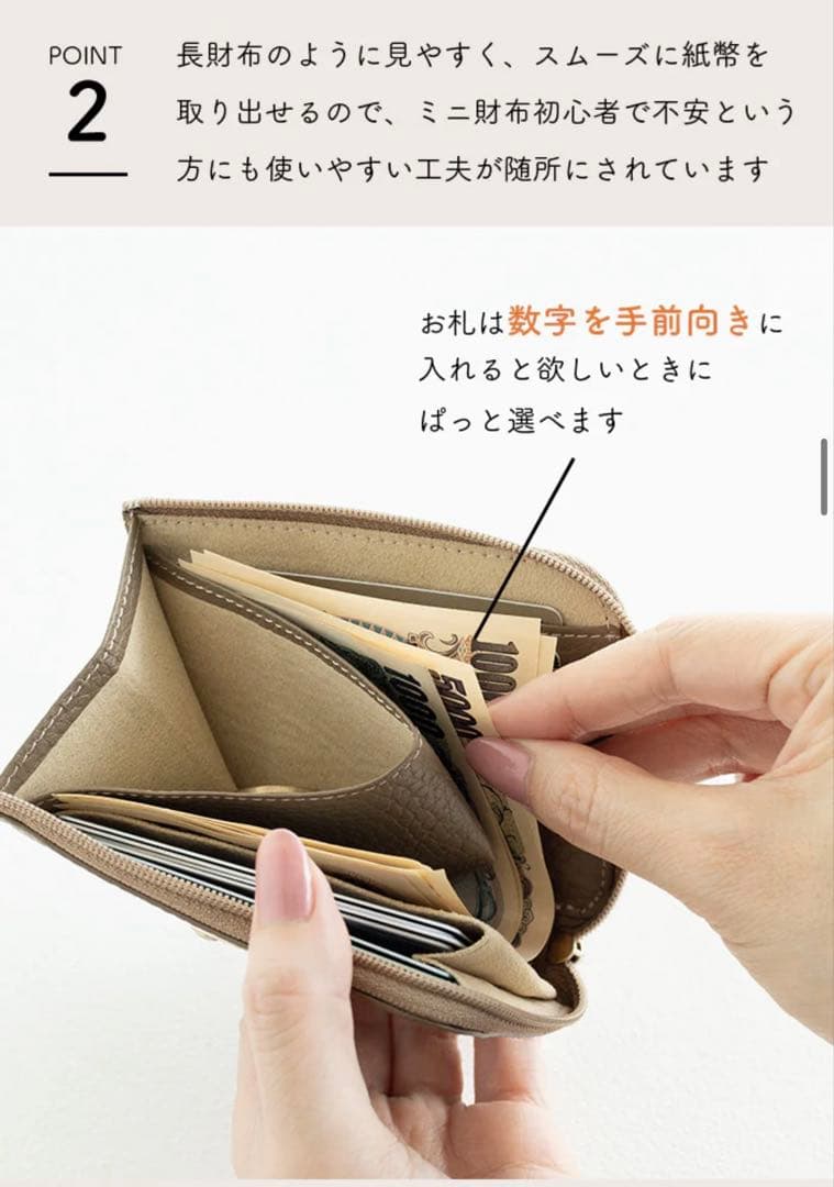 ジャスミン　ATAOのミニ財布｜milimo(ミリモ)｜ハッピーヴィトロ｜