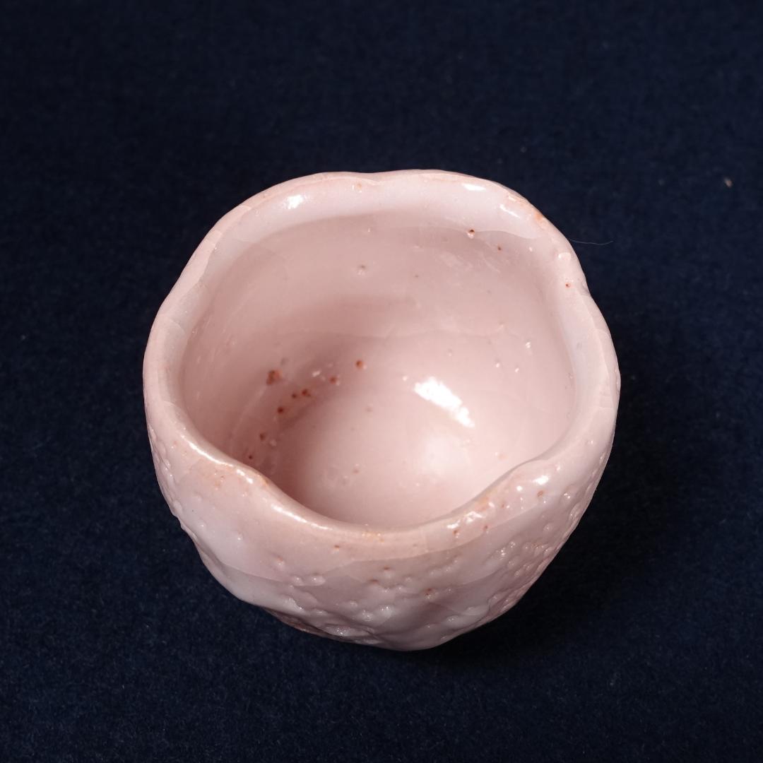 人間国宝 加藤孝造 秀逸作 志野 ぐい吞 共箱