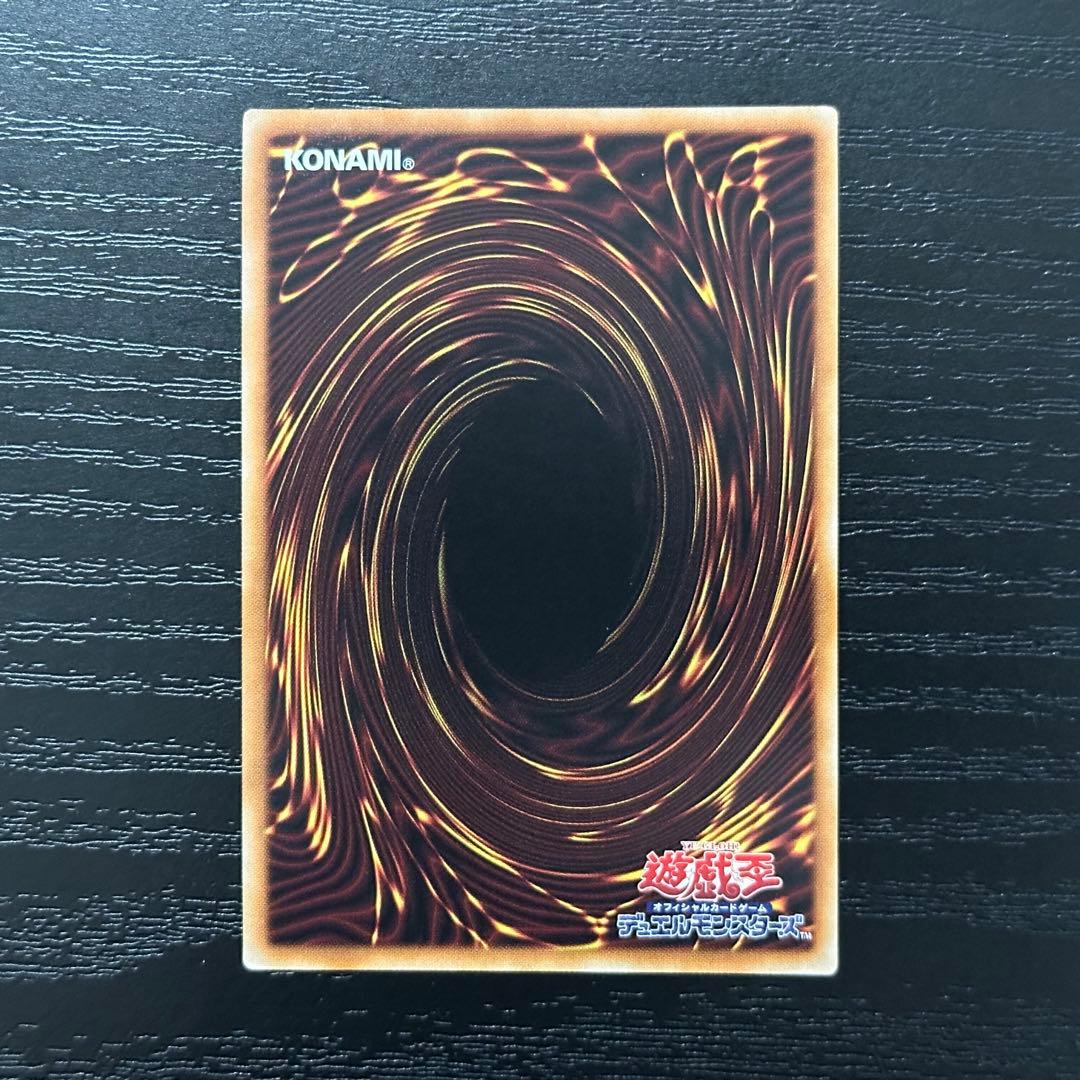 遊戯王 ウィドウアンカー プリズマ 3枚