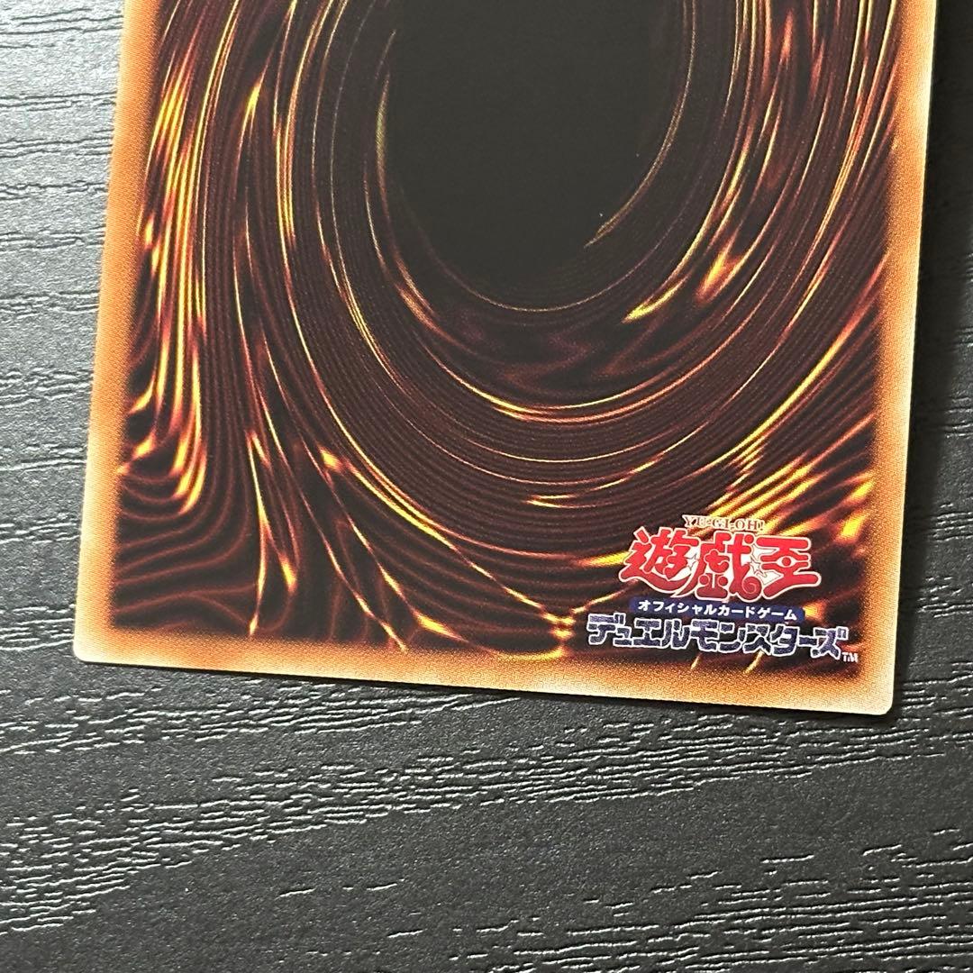 遊戯王 ウィドウアンカー プリズマ 3枚