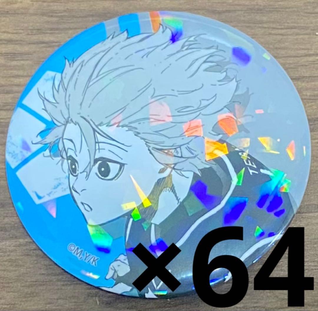 凪 ホログラム缶バッジ vol.2 64個