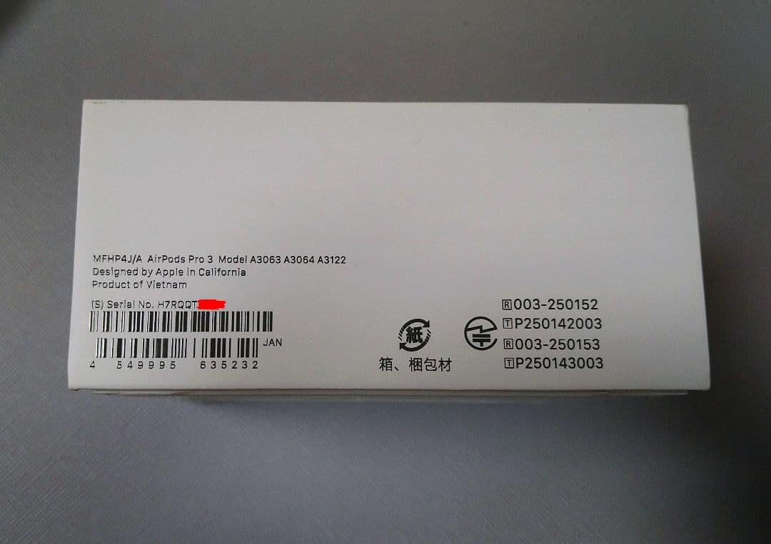 新品未開封　air pods pro 3