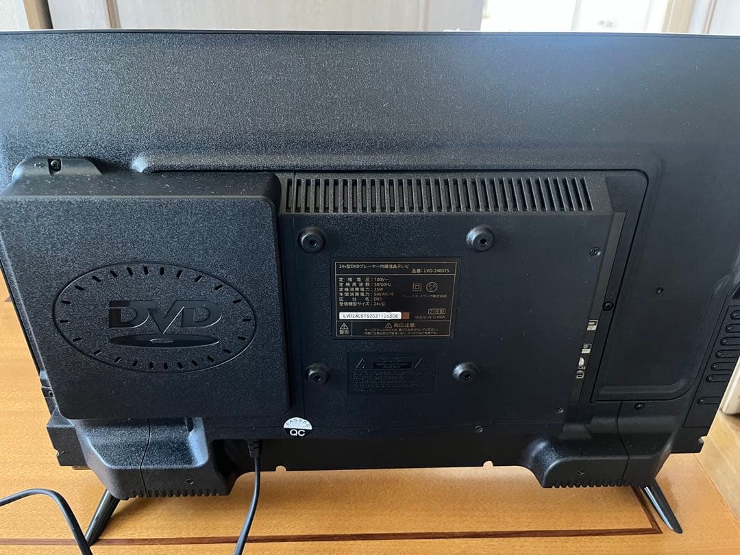 TESS 24V型　DVD内蔵液晶テレビ　LVD-2405TS