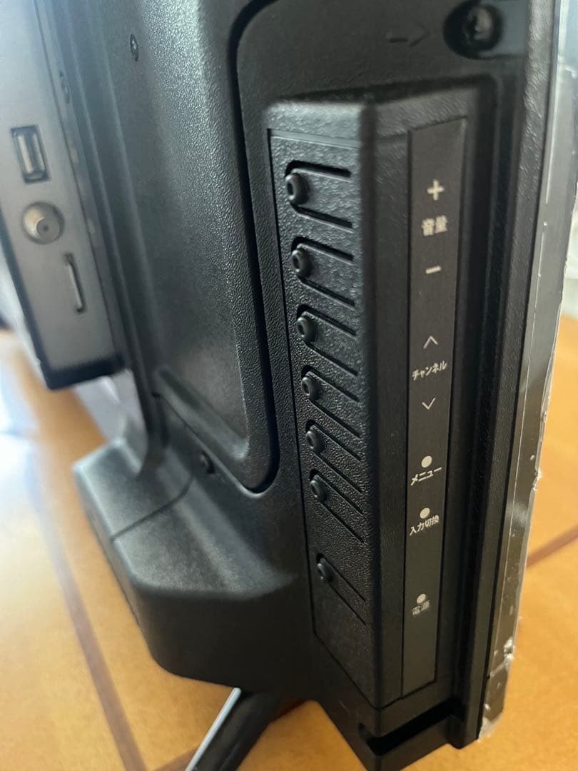 TESS 24V型　DVD内蔵液晶テレビ　LVD-2405TS