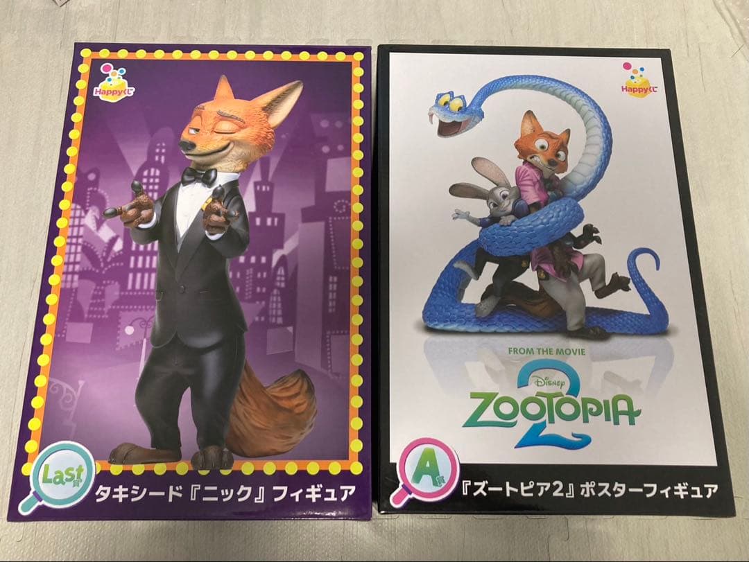 ズートピア2 Happyくじ　A賞　ラストワン賞　下位賞　大量おまけ付