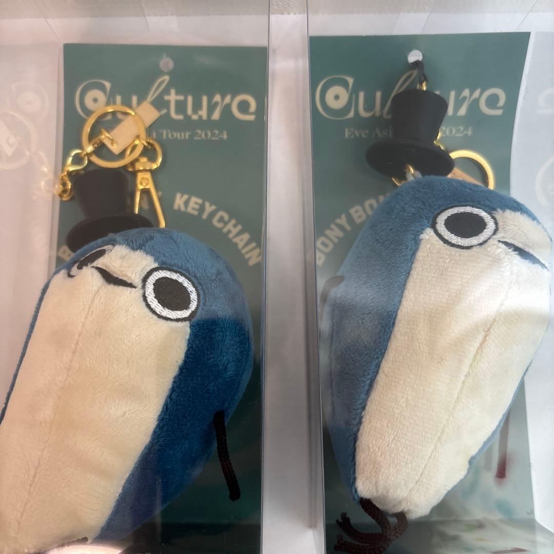 Eve ぼにぼに キーチェーン