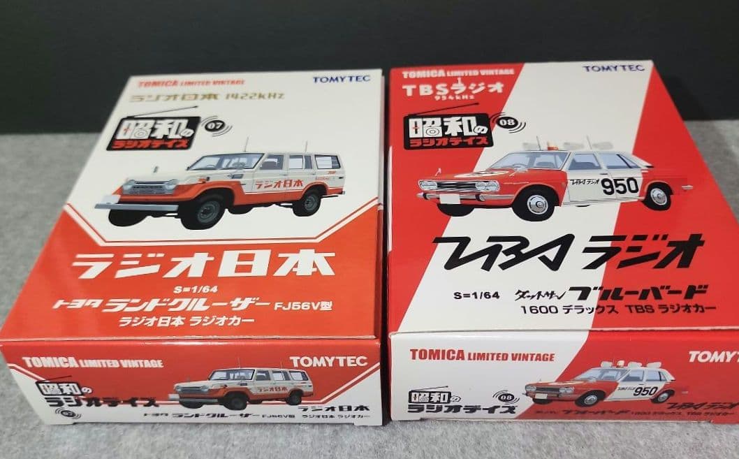 トミカリミテッドヴィンテージネオ 昭和のラジオデイズシリーズ　11台セット