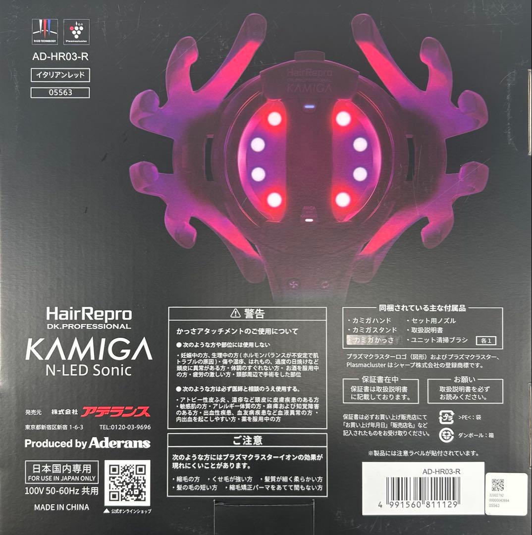 ヘアドライヤー （新品・未使用）