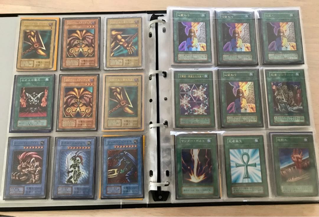 遊戯王　まとめ売り　ファイルセット　引退品