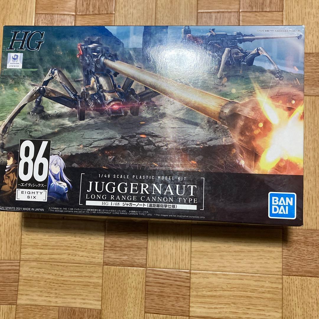 HG 86 エイティシックス ジャガーノート 遠距離砲撃仕様