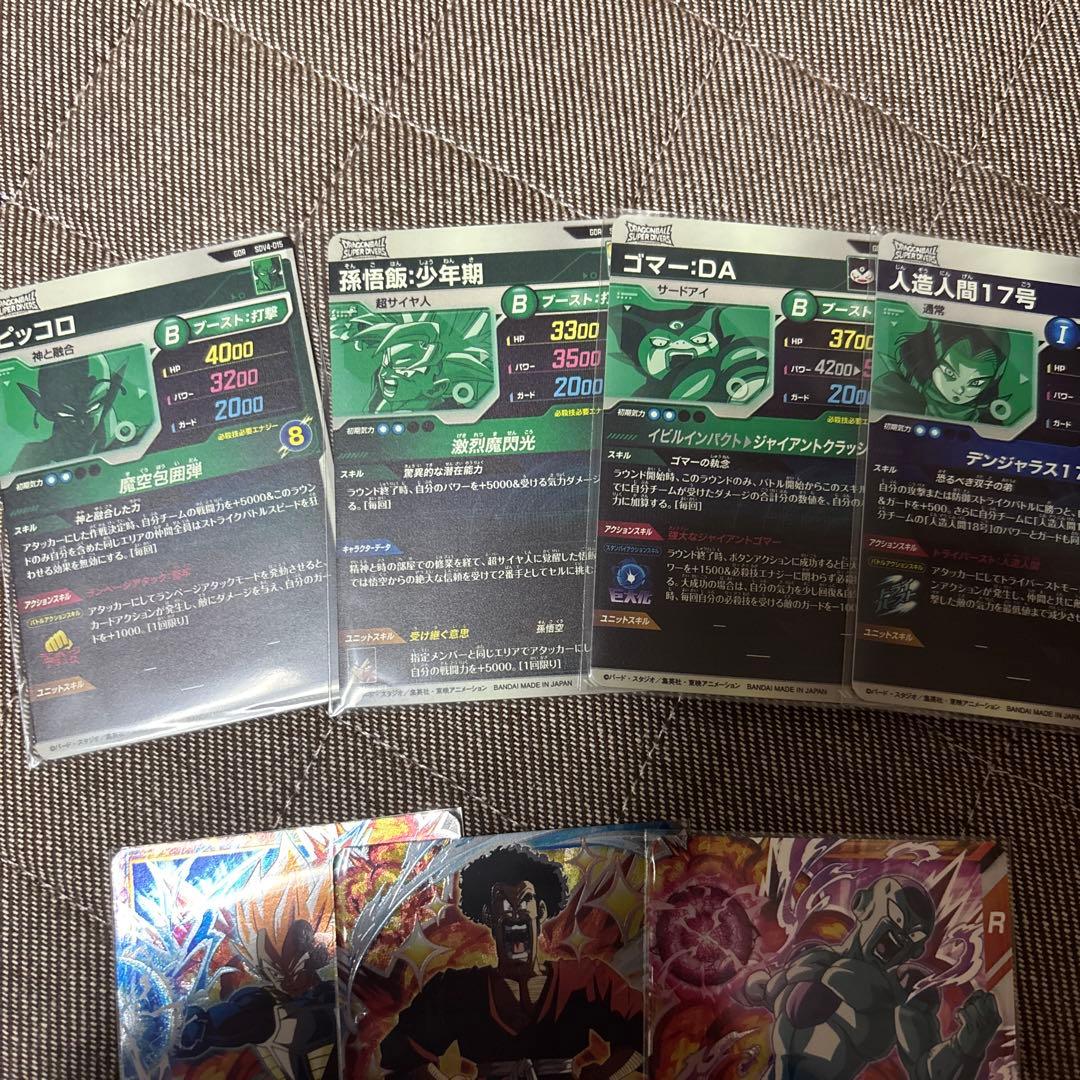 ドラゴンボールスーパーダイバーズ まとめ売り