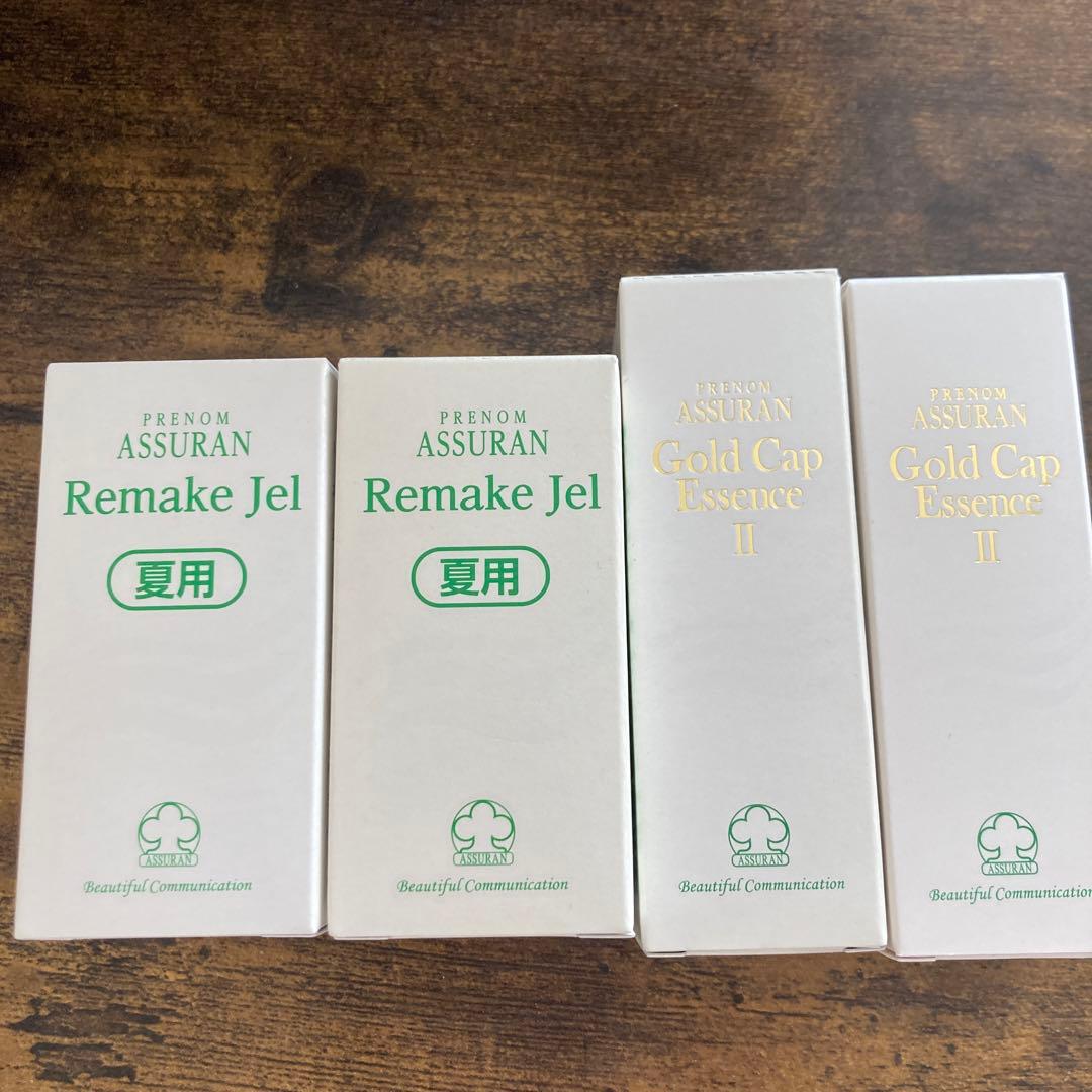 アシュラン ゴールドキャップエッセンス 30g×2 リメイクジェル×2