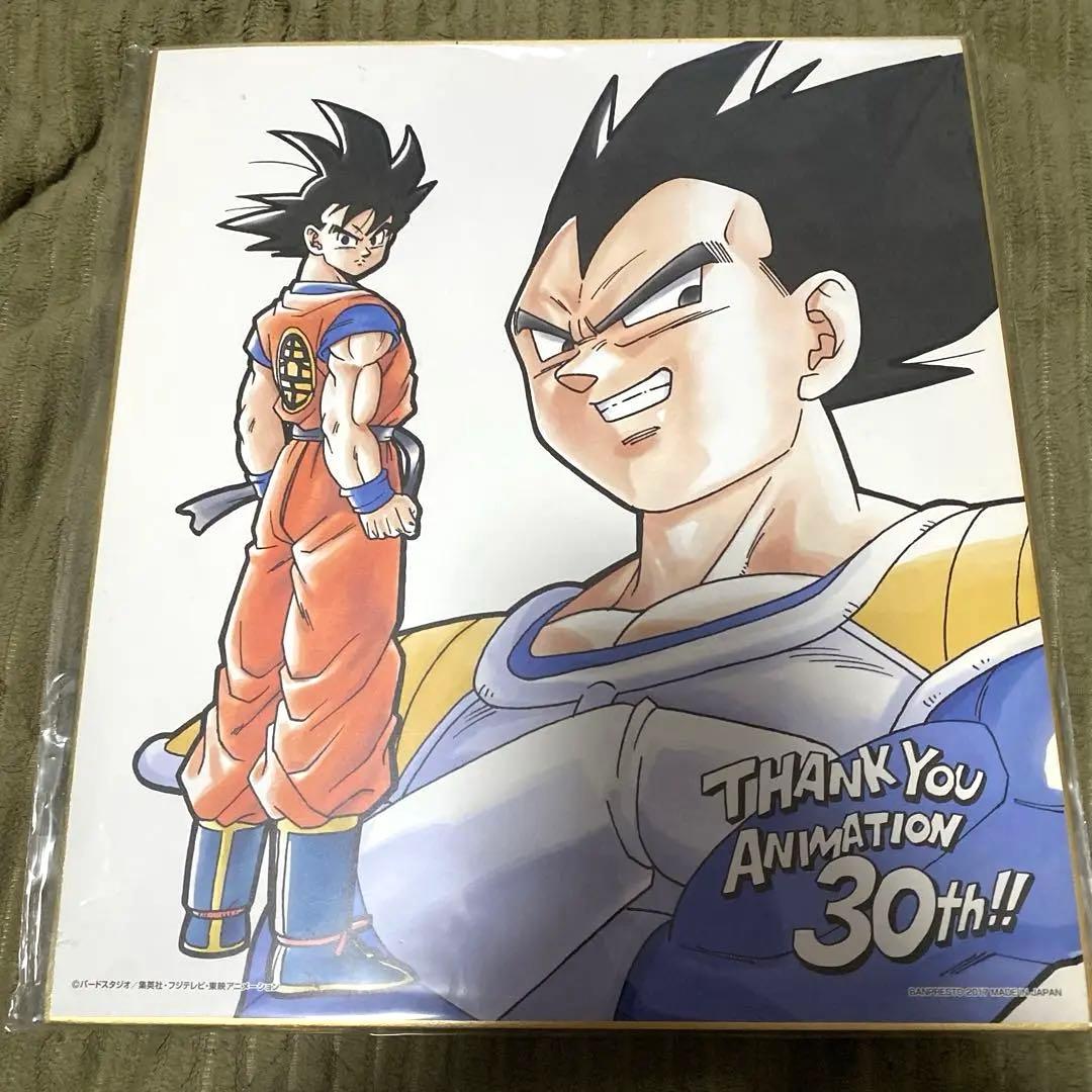 ☆新品未使用　ドラゴンボールZ書き下ろし30周年色紙　孫悟空 ベジータ 鳥山明