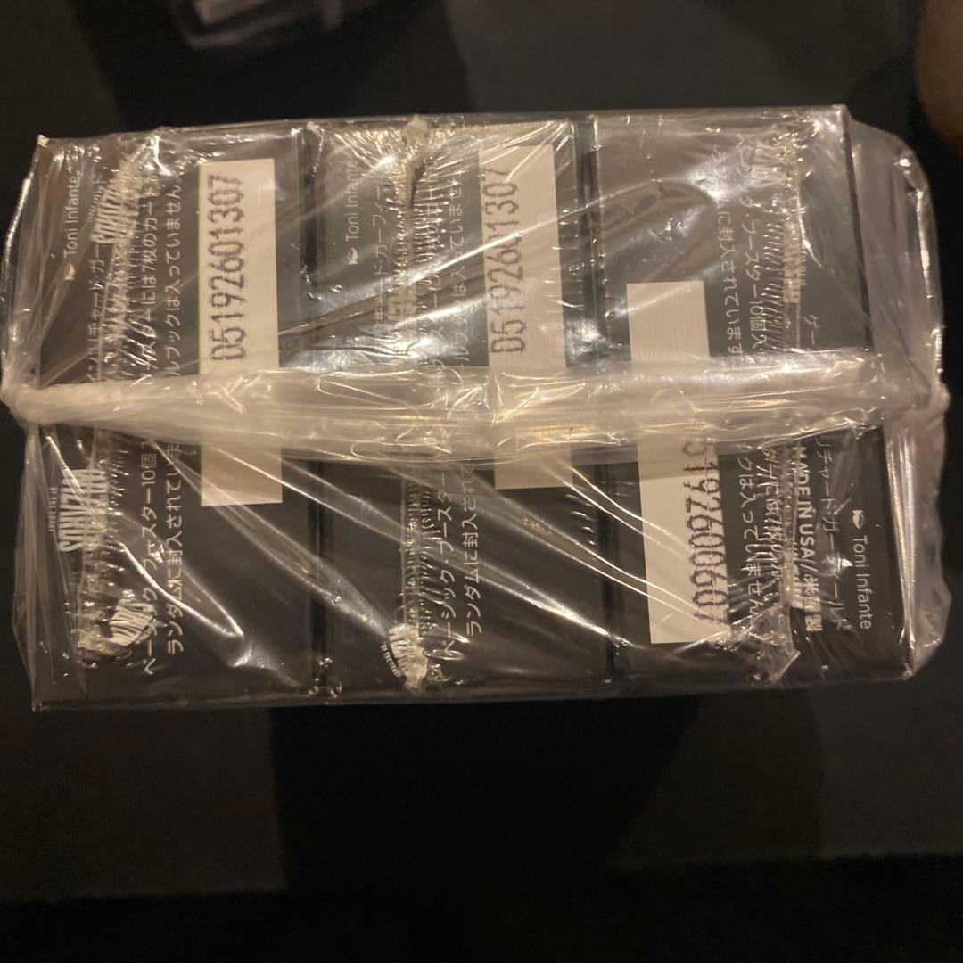 『マジック：ザ・ギャザリング——FF』 ベーシック・ブースター　３ボックス