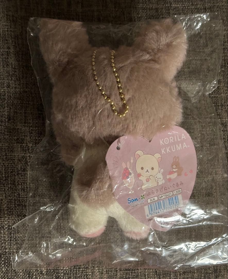 リラックマとうさぎティータイム コリラックマ ココアウサギ ぶらさげ マスコット