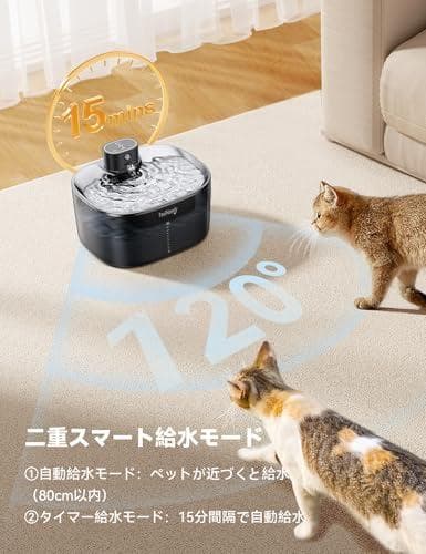 猫給水器 ポンプ不要 ワイヤレス お手入れ時間50%削減 大容量4L 充電式40