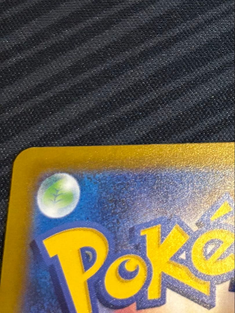 メガゲンガーex SAR ポケモンカード 【美品】