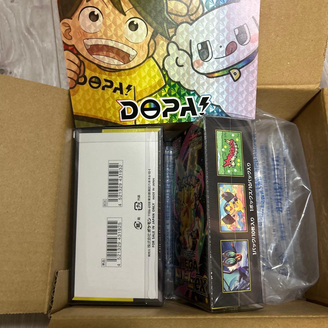 ポケモンカードゲーム メガドリームEX 2ボックスBOXセット