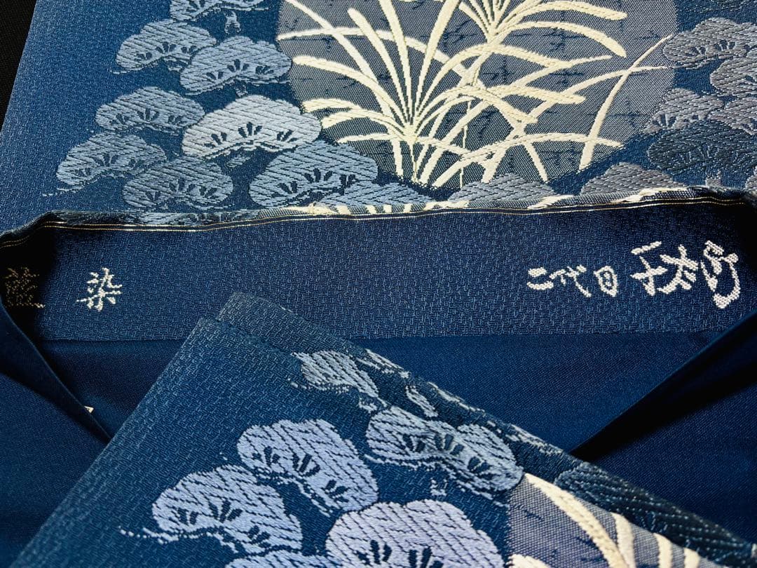 【未使用】藍染 袋帯 六通 満月 松浪鶴