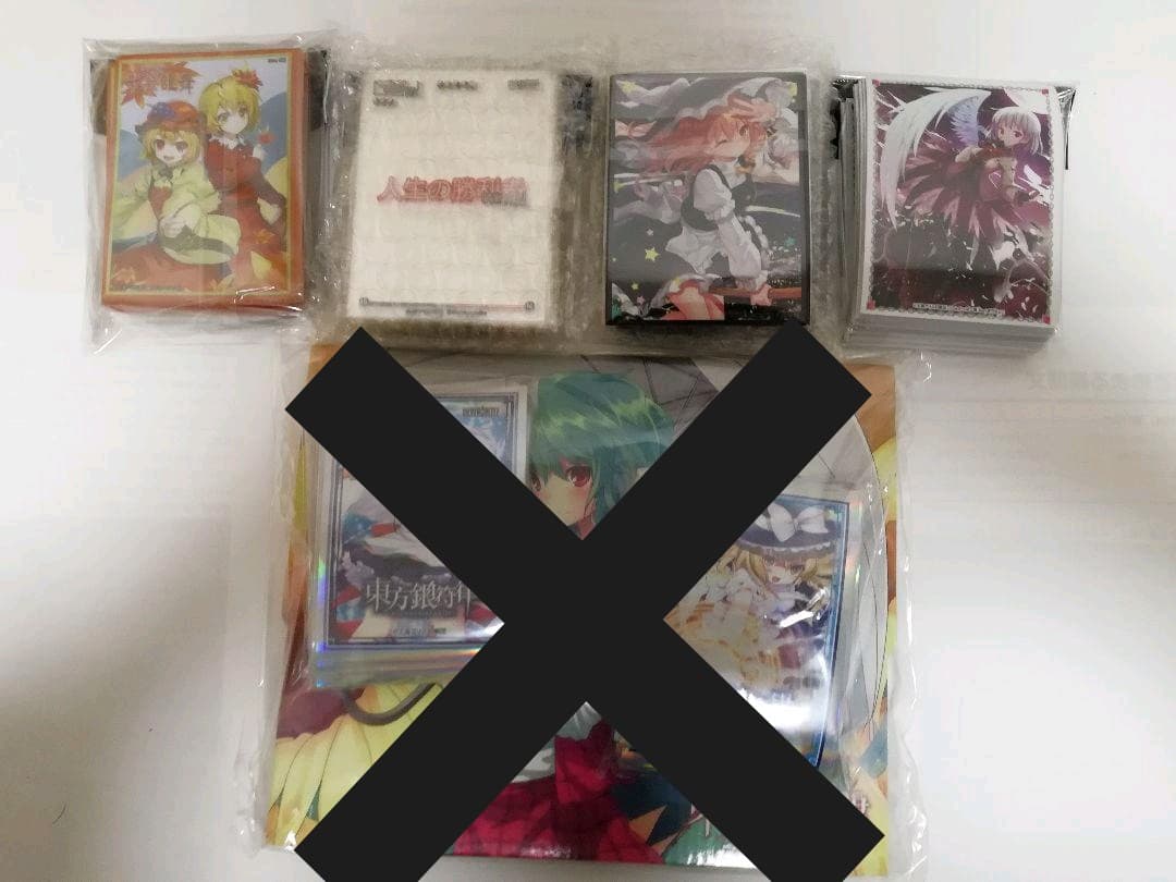 東方　スリーブ　まとめ売り