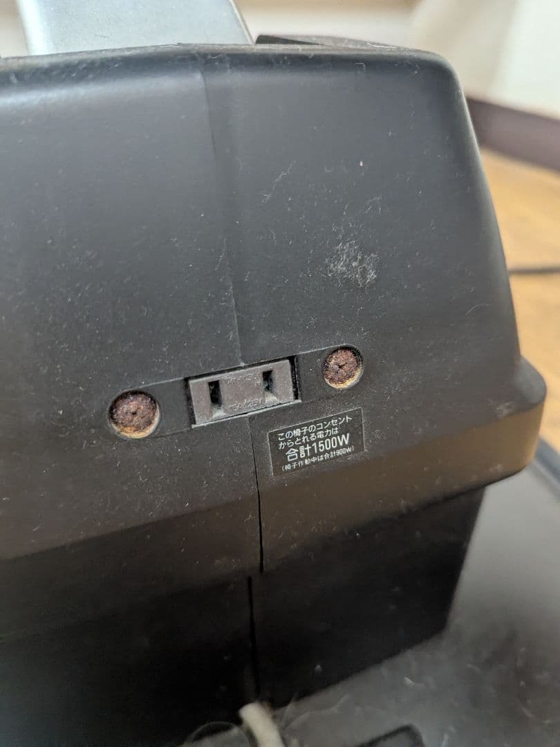 タカラベルモント 上下電動シャンプーチェアー 中古品