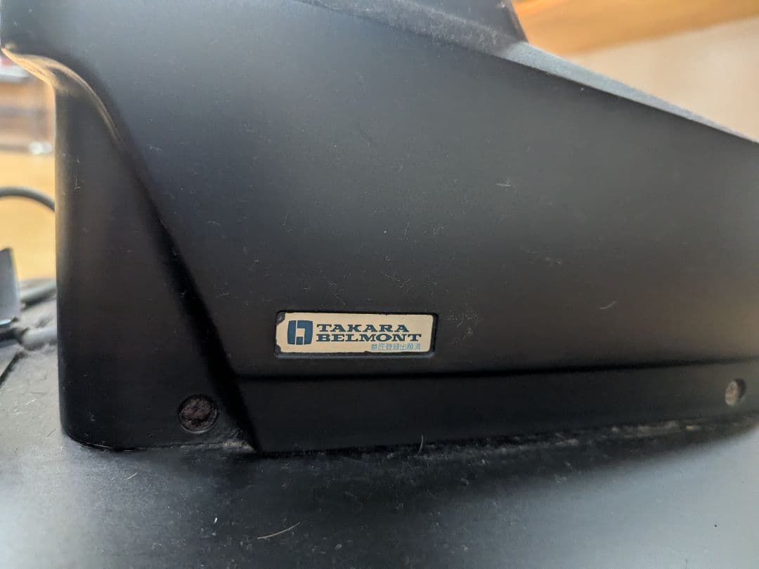 タカラベルモント 上下電動シャンプーチェアー 中古品