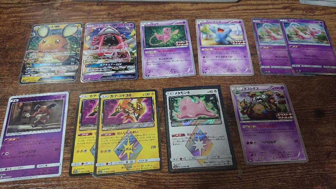 【エクストラ】汎用カードセット